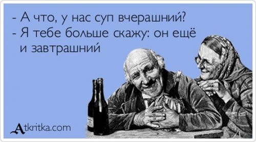 пипец 5.jpg