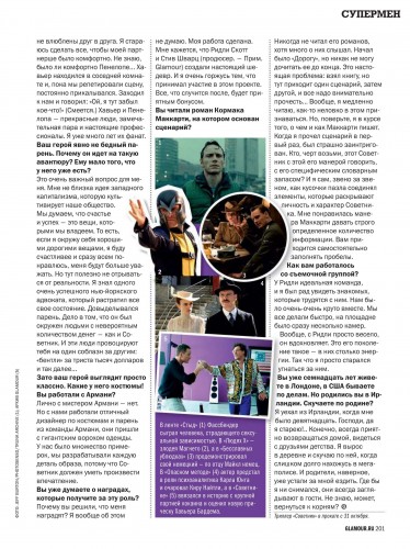 Pages from Glmr1113ru_Jurnalik.Ru-4.jpg