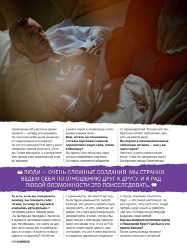 Pages from Glmr1113ru_Jurnalik.Ru-3.jpg