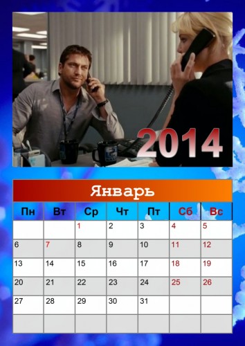 Голая правда2 вариант.jpg