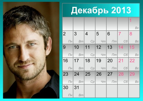 декабрь 2013.jpg