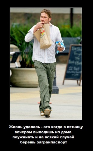 1382000215_105249pcnex_gerard07_gerard-butler-zoom.jpg