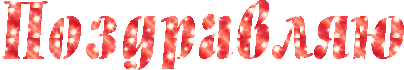 0_63e57_ed9b9607_L.gif