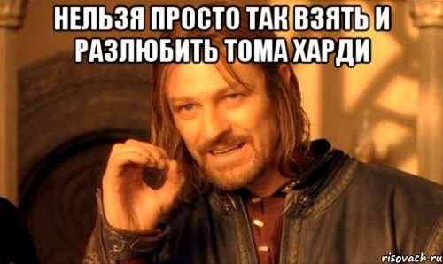 nelzya-prosto-tak-vzyat-i-boromir-mem_43856897_orig_.jpg