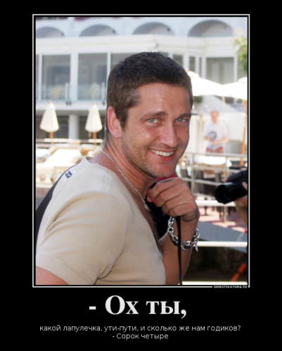516585_-oh-tyi-_demotivators_to.png