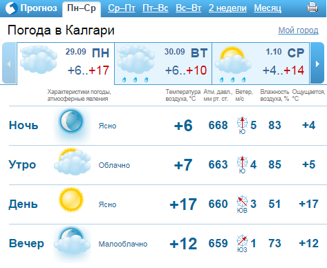 Безымянный.png