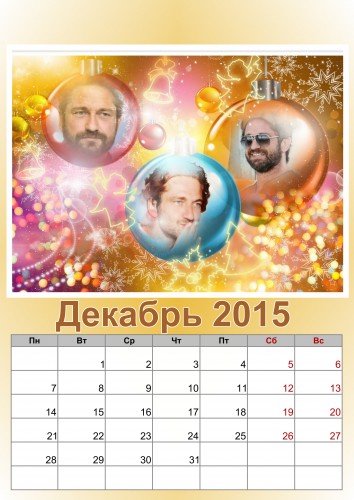 декабрь3.jpg