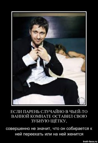 demotivator-B7xQmO.jpg
