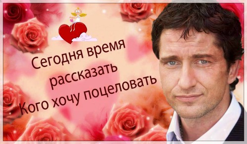 валентинка раз.jpg