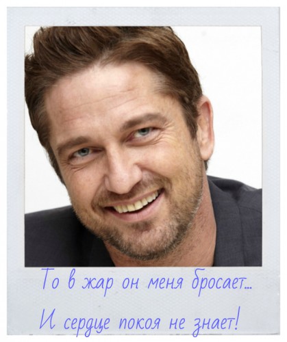 gerard-butler1.jpg