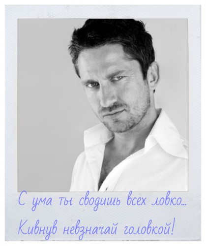 gerard-butler-0033.jpg