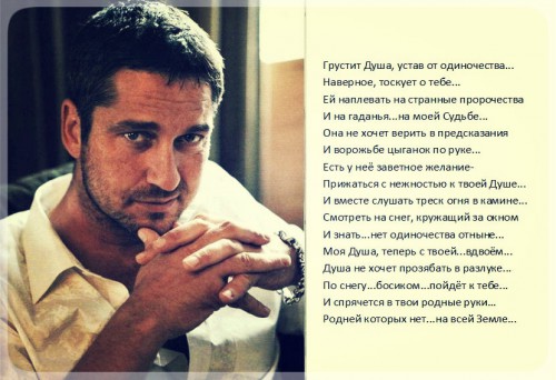 стихи.jpg