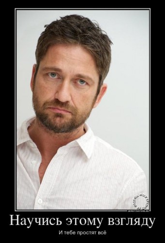 144893_nauchis-etomu-vzglyadu_demotivators_ru[1].jpg