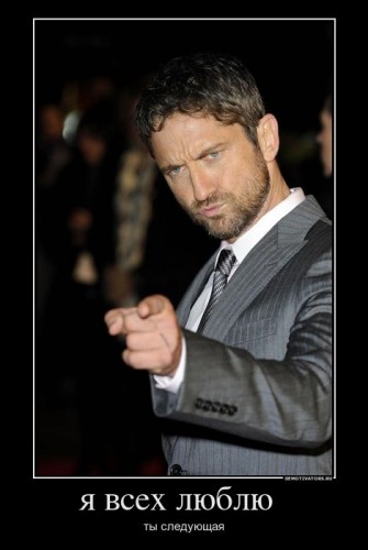 499364_ya-vseh-lyublyu-_demotivators_ru[1].jpg
