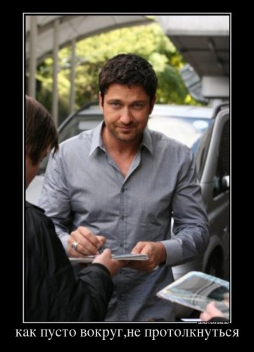 229988_kak-pusto-vokrugne-protolknutsya_demotivators_ru[1].jpg