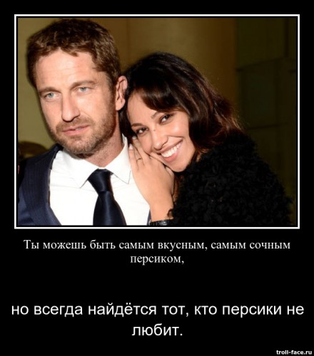 demotivator-B9Pq26.jpg