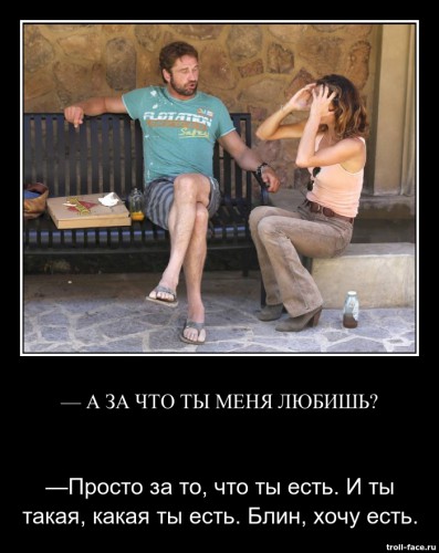 demotivator-B9QDPP.jpg