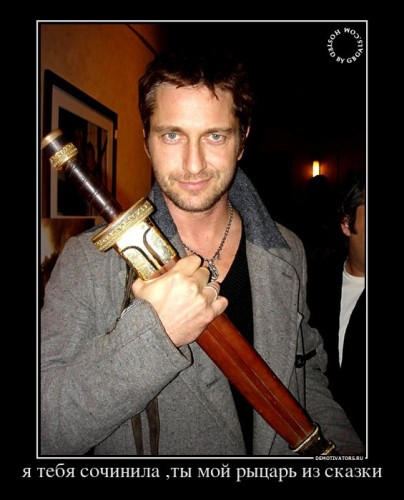 467993_ya-tebya-sochinila-tyi-moj-ryitsar-iz-skazki_demotivators_ru[1].jpg