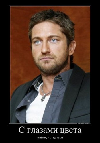 859749_s-glazami-tsveta_demotivators_ru[1].jpg