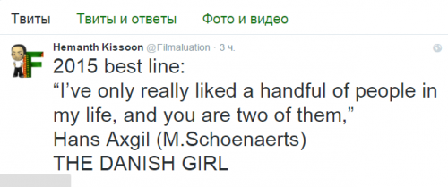 Twitt.png