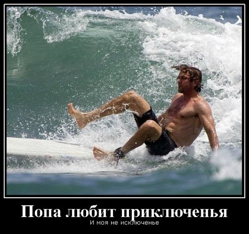 поп.jpg-new.jpg