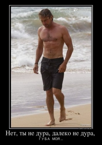 748599_net-tyi-ne-dura-daleko-ne-dura-_demotivators_ru[1].jpg