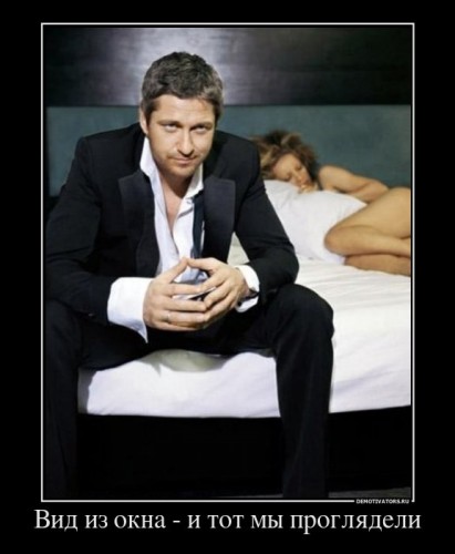 670264_vid-iz-okna-i-tot-myi-proglyadeli_demotivators_ru[1].jpg
