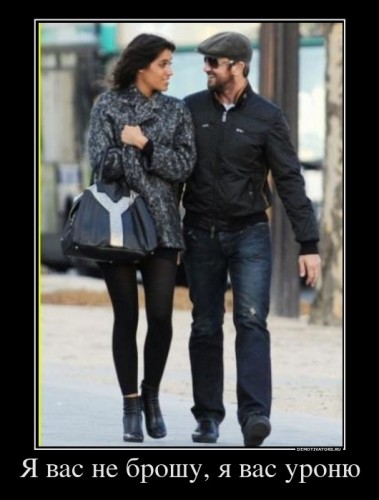 717796_ya-vas-ne-broshu-ya-vas-uronyu_demotivators_ru[1].jpg