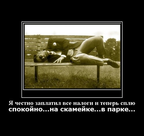 я чест.jpg-new.jpg