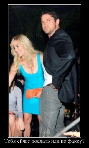 658536_tebya-sjchas-poslat-ili-po-faksu_demotivators_ru[1].jpg