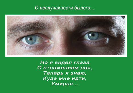 Долинский В.