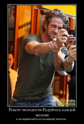 779638_retsept-molodosti-radujtes-kazhdoj-melochi_demotivators_ru[1].jpg
