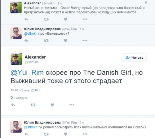 твит.png