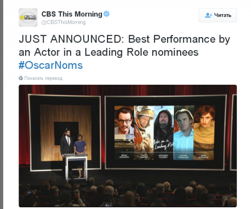 Oscar.png