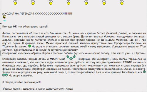Безымянный.png