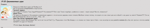 Безымянный 2.png