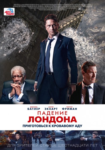 kinopoisk.ru-London-Has-Fallen-2715325.jpg
