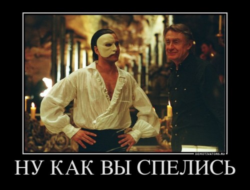 99384_nu-kak-vyi-spelis_demotivators_ru[1].jpg