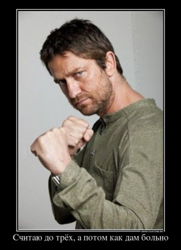 825510_schitayu-do-tryoh-a-potom-kak-dam-bolno_demotivators_ru[1].jpg