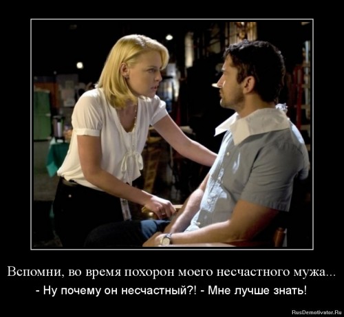 dm-ut-3.jpg
