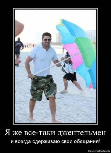 zont.jpg