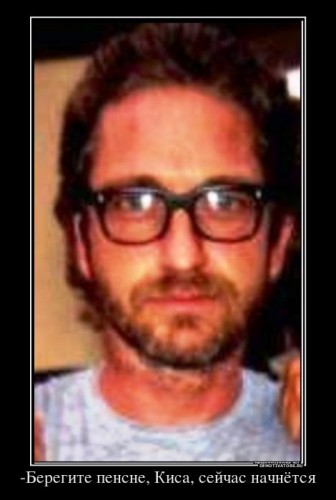 692887_-beregite-pensne-kisa-sejchas-nachnyotsya_demotivators_ru[1].jpg