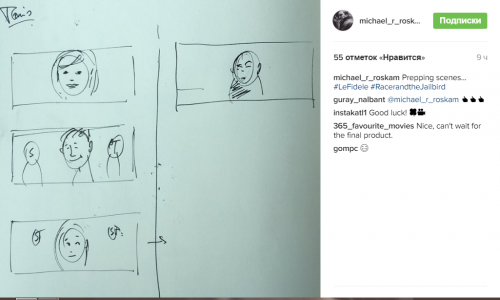Роскам.png