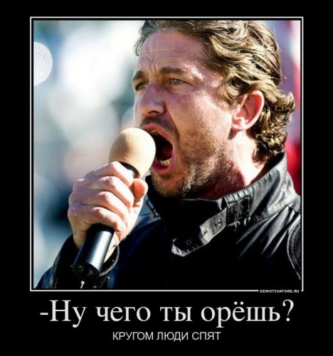 607519_-nu-chego-tyi-oryosh_demotivators_ru[1].jpg