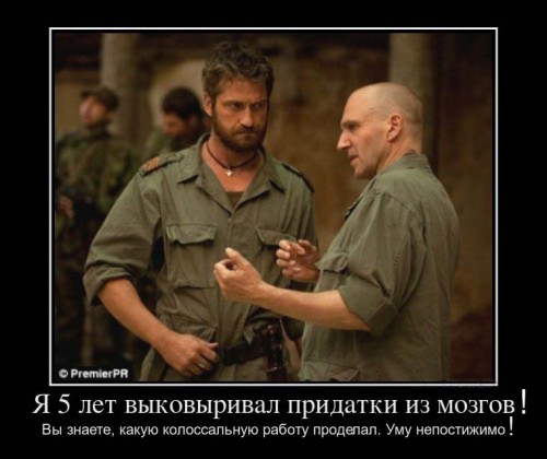 290234_ya-5-let-vyikovyirival-pridatki-iz-mozgov_demotivators_ru copy.jpg