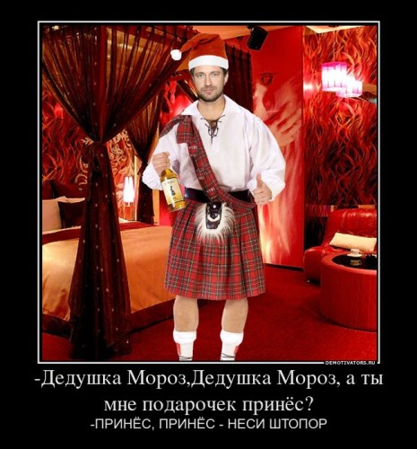 МАЛЕНЬКИЙ ВОВОЧКА ВЫБЕГАЕТ НА ВСТРЕЧУ ДЕДУ МОРОЗУ:-)