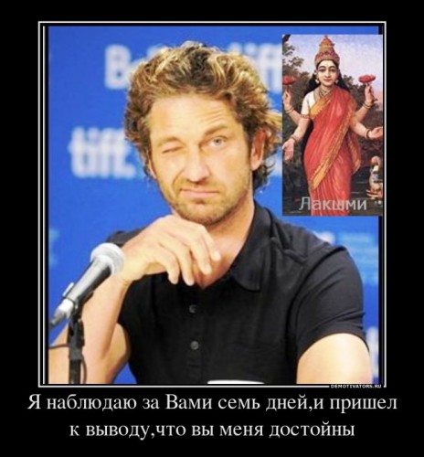 295643_ya-nablyudayu-za-vami-sem-dneji-prishel-k-vyivoduchto-vyi-menya-dostojnyi_demotivators_ru[1].jpg
