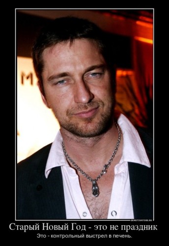 414470_staryij-novyij-god-eto-ne-prazdnik-_demotivators_ru[1].jpg