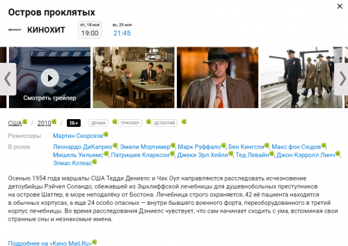 Безымянн12333ый2.png