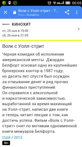 Screenshot_2016-11-24-00-05-31.jpeg